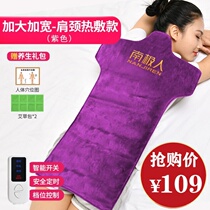 Antarctic electric heating salt bag sea salt coarse salt hot compress bag waist protection shoulder neck warm palace artifact large grain salt bag whole body female