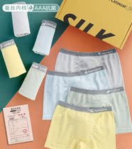 Underpants silk crotch baby 15-year-old boys and girls boxer shorts children boxer shorts 4-pack