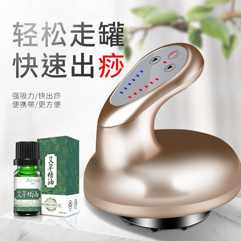 Jancheng electric painless scraping instrument whole body General household dredging Meridian cupping lymphatic detoxification suction heat