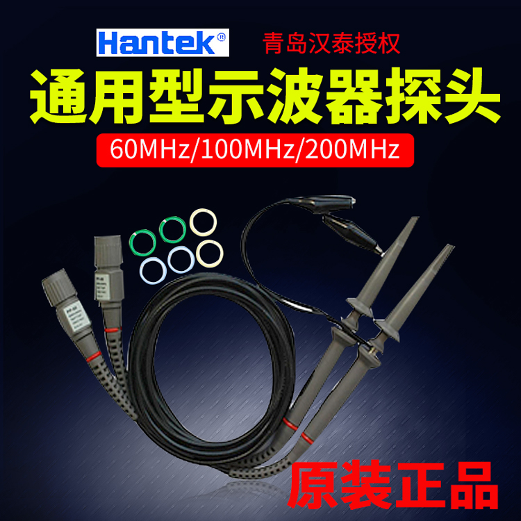 Qingdao Hantai PP-80 PP-150 PP-200 PP-200 Oscilloscope Monitor High Pressure Probe Pen Probe