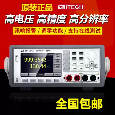 Tech Adex IT5101 High Precision Lead-Acid Ni-MH Fuel Lithium Battery Internal Resistance Tester IT5101E