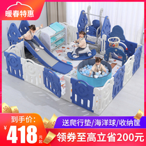 Baby Gaming Fence Fence Children Indoor Home Amusement Park Baby Safety Crawl Mats Learning Step Guard Rail