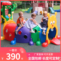Small Elf Fur Caterpillar Drill Hole Nursery School Large Toy Children Outdoor Indoor Tunnel Climbing and Climbing Silo