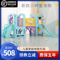 Small God Child Slide Slide Children Indoor Home Large Castle Kindergarten Outdoor Playground Equipment Family Slide