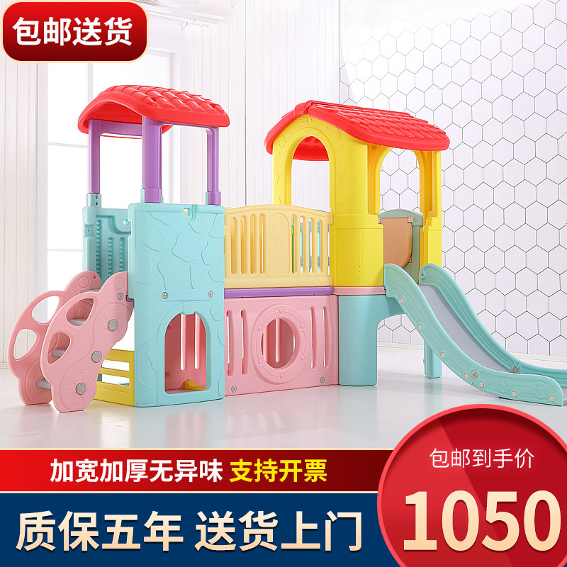 Castle slide indoor home little prodigy slide kindergarten children large playground equipment combination toy