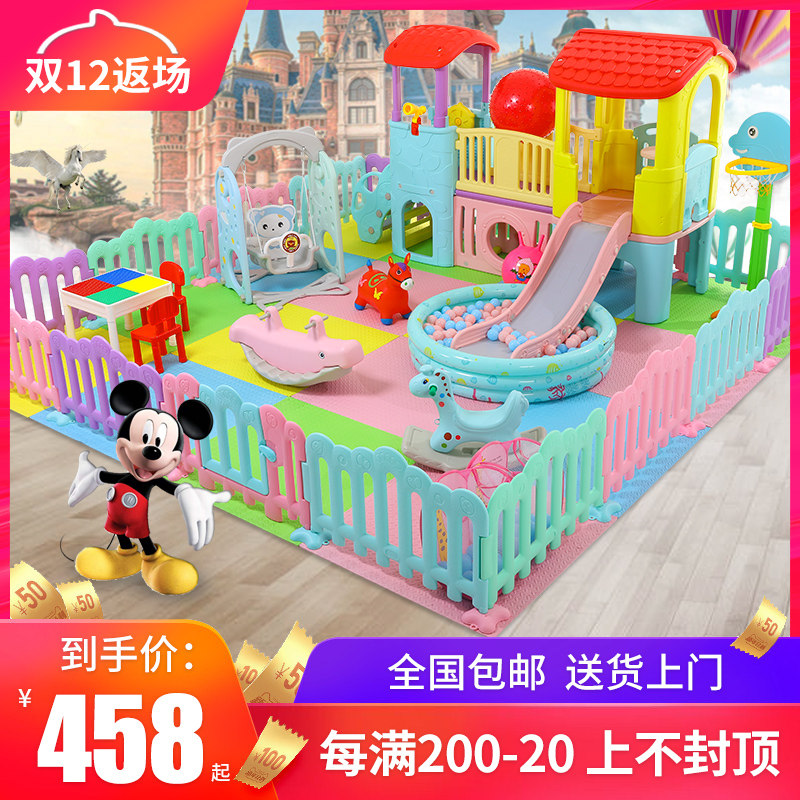 Children's orchestra Home indoor slide Swing combination Small family playground equipment Baby amusement Park