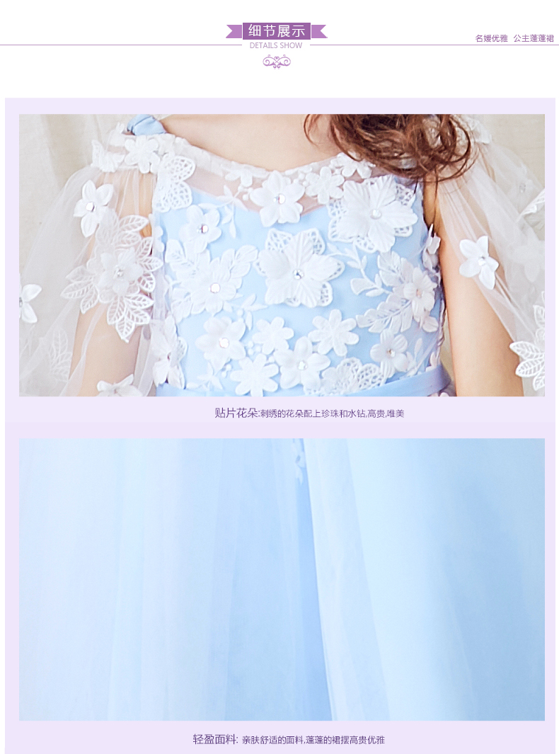 Lilan Duo thêu ánh sáng màu xanh cô gái công chúa váy hoa cô gái fluffy gạc váy trẻ em của váy dài chương trình đám cưới quần áo mùa hè bộ vest gile đẹp cho bé trai
