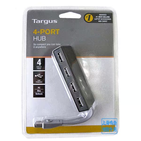 Hub USB - Ref 364984 Image 6