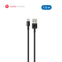 Original 1 5m lightning to USB cable for magic sound piil audio iPhone charging data cable black