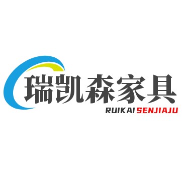 瑞凯森家具工厂店的LOGO