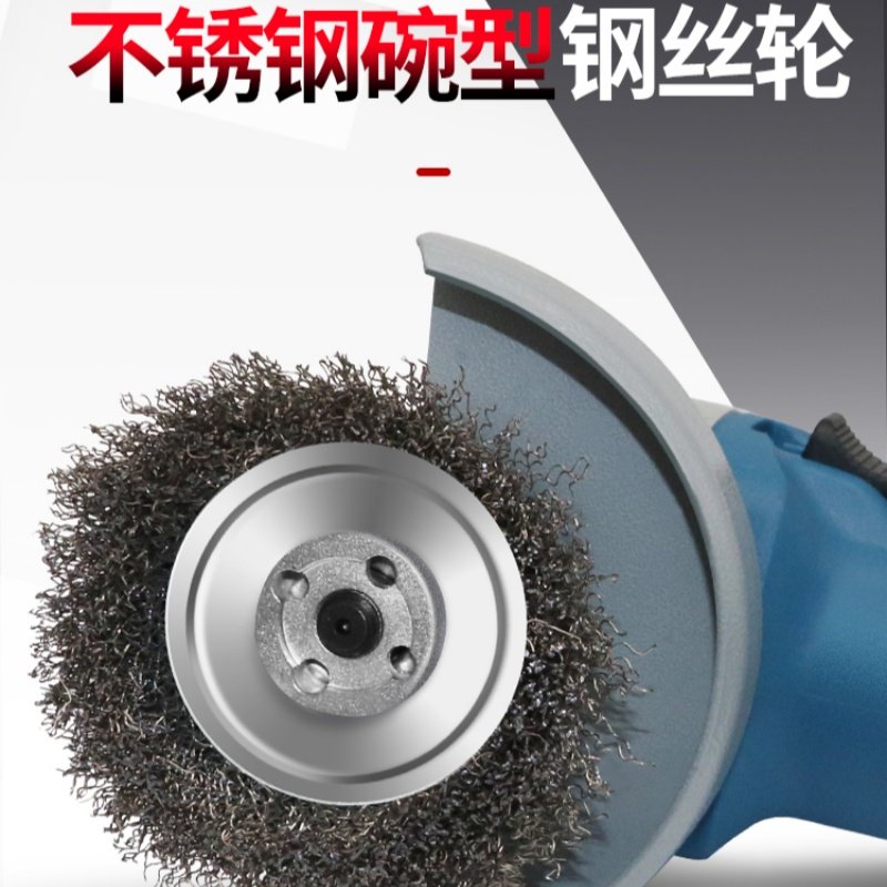 Wire Wheel 201 Stainless Steel Wire 304 Bowl-Shaped Wire Wheel Angle Grinder Special Metal Rust Removal Machine Wire Brush