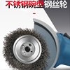 Wire Wheel 201 Stainless Steel Wire 304 Bowl-Shaped Wire Wheel Angle Grinder Special Metal Rust Removal Machine Wire Brush