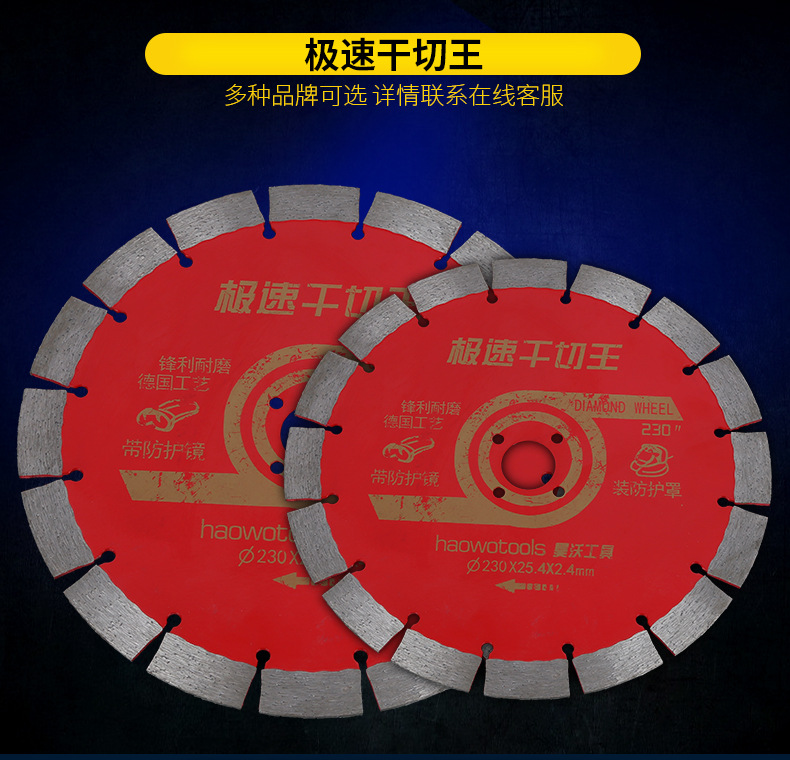 Havo dry cut king diamond saw blade marble concrete stone cut sheet 190230 saw blade
