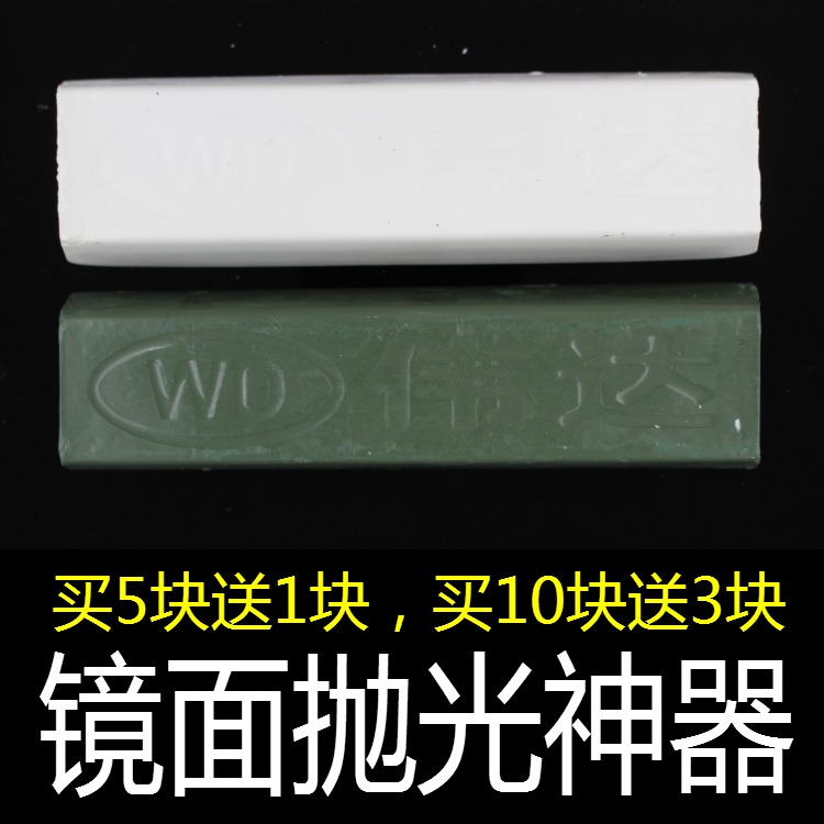 Vida Stainless Steel High Polished Wax Marble Jade Furniture Lights Polished Wax Metal Polishing Paste