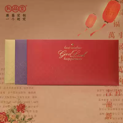 Western wedding red bag business creativity universal horizontal English anniversary Mid-Autumn Festival simple personality