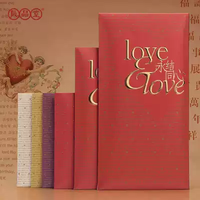 Chenpentang Yongjia concentric large red envelope wedding wedding creative custom gold ten thousand yuan bag English profit bag