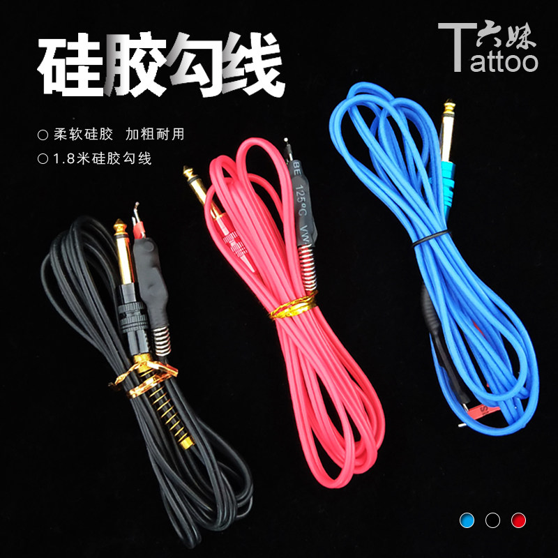 Tattoo machine silicone hook 1 8m tattoo wire cutting wire wire conversion head