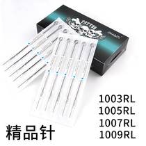 Disposable tattooed needle cutting line with fog closing loose mouth single double-row boutique needle tattooing equipment full set of tattooed tools