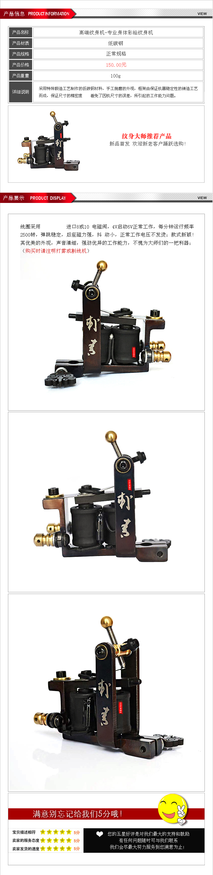 Máy xăm chuyên nghiệp Body Body Tattoo Machine Set Line Smooth Máy xăm đặc biệt xăm dán chữ