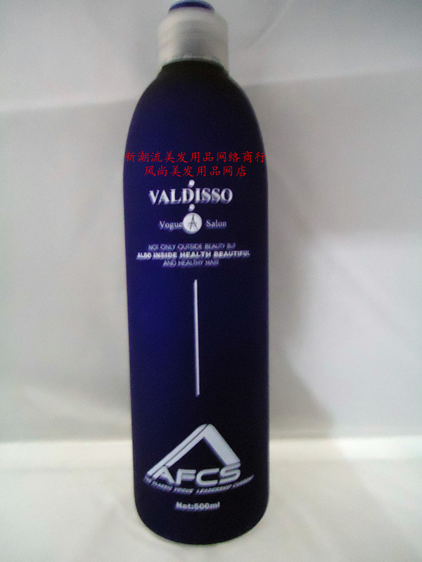 VALDISSO Hua Rendi Silk Immersion Care Vegan Hair Conditioner 1000ML