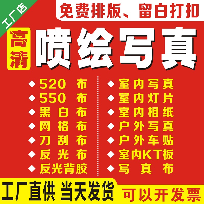 HD PP Back Glum for HD PC Poster Showcase