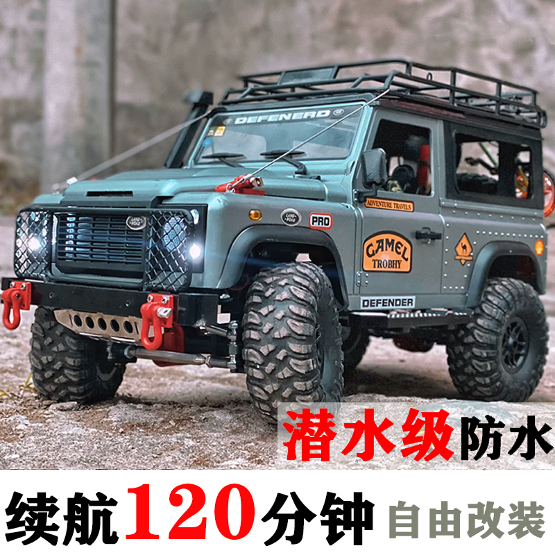 Land Rover Defender D90 Waterproof Remote Control Car, Mangniu 99S Off-Road Vehicle, Long Endurance Four-Wheel Drive Full-Scale Rc Climbing Car Land Rover Defender D90 Waterproof Remote Control Car, Mangniu 99S Off-Road Vehicle, Long Endurance Four-Wheel Drive Full-Scale Rc Climbing Car