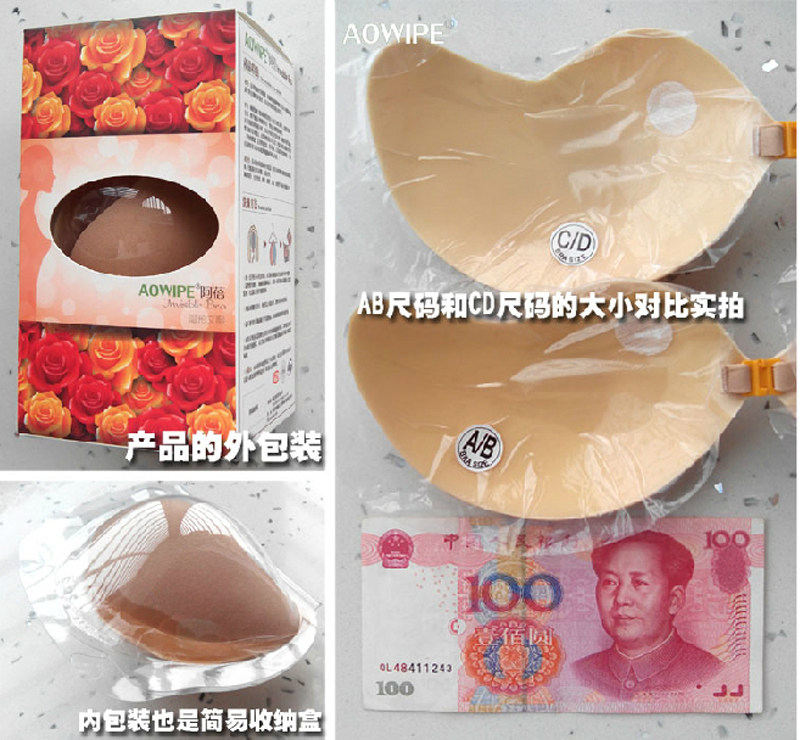 Soutien-gorge discret jeunes femmes AOWIPE - Ref 785929 Image 16