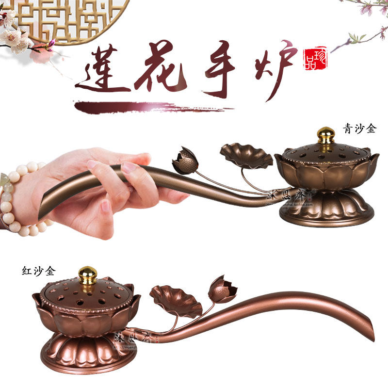 Lotus Hand Stove Sandalwood Incense Stove Disc Wire Lifting Stove Handheld Incense Stove Fragrant Road Pendulum Piece For Heavenland Method Buddhist Buddhist Supplies