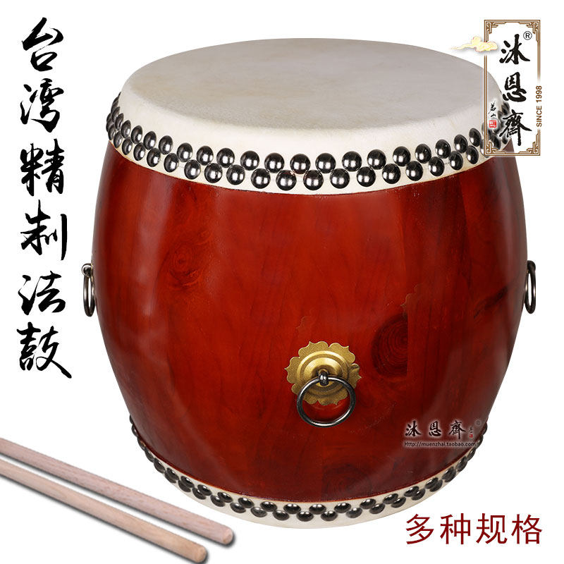 Taiwan cowhide big drum pine barrel thunder sound method drum dojo law meeting bell drum law instrument Buddhist hall high drum method