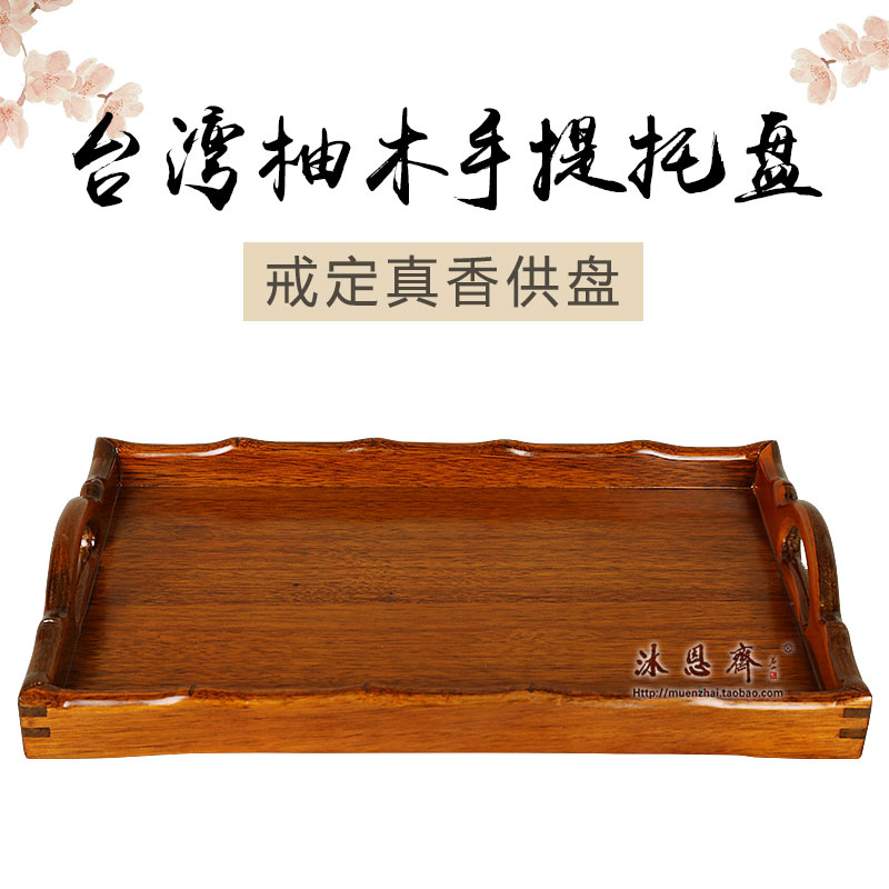 Taiwan Grapefruit for table Trays Aromatic oven Tray Withdrawal of Genuine Incense Embroidered embroidered pan Tea for end-hand incense tray Tea Road tray