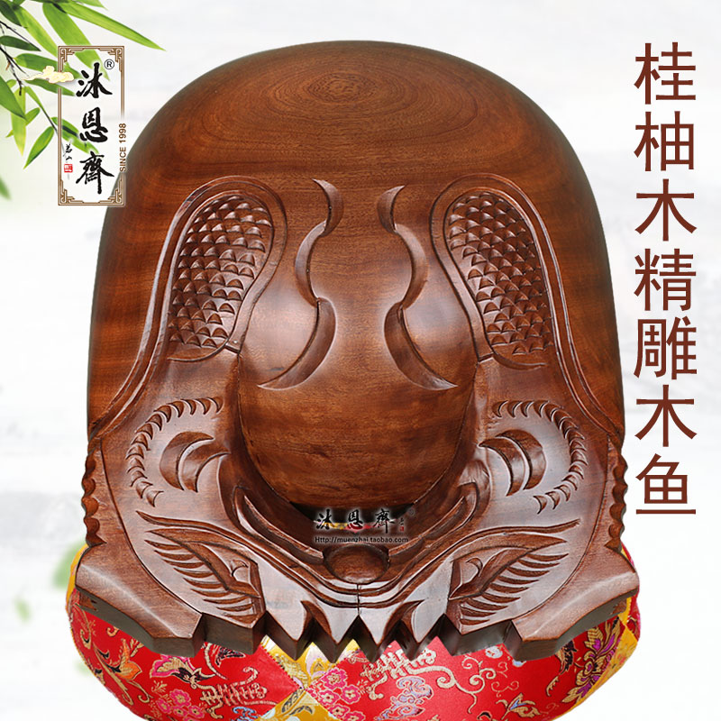 Buddhist tools, wooden fish, temples, home pujas, Buddhist halls, Buddhist supplies, copper gong musical instruments, large wooden fish, solid wood fish