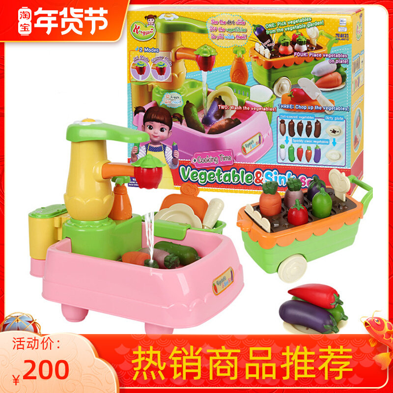 Korean adzuki bean doll pastoral vegetable group discoloration washable popcorn shop washing machine girl disguised home wine toy