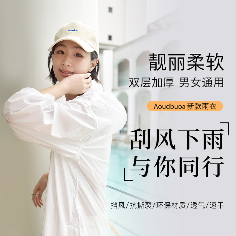 Autumn Travel and Cycling Soft Long-Sleeved Raincoat Top with Waterproof and Windproof Features, Side Pockets, and Waterproof Zippers