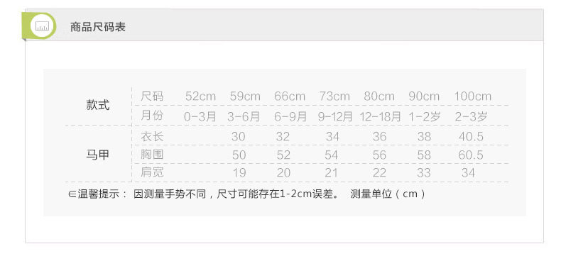 Gilet enfant FUJINOKI - Ref 2069463 Image 14