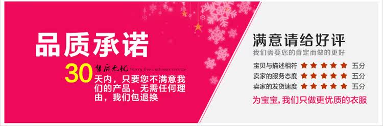 Gilet garcon - Ref 2067706 Image 32