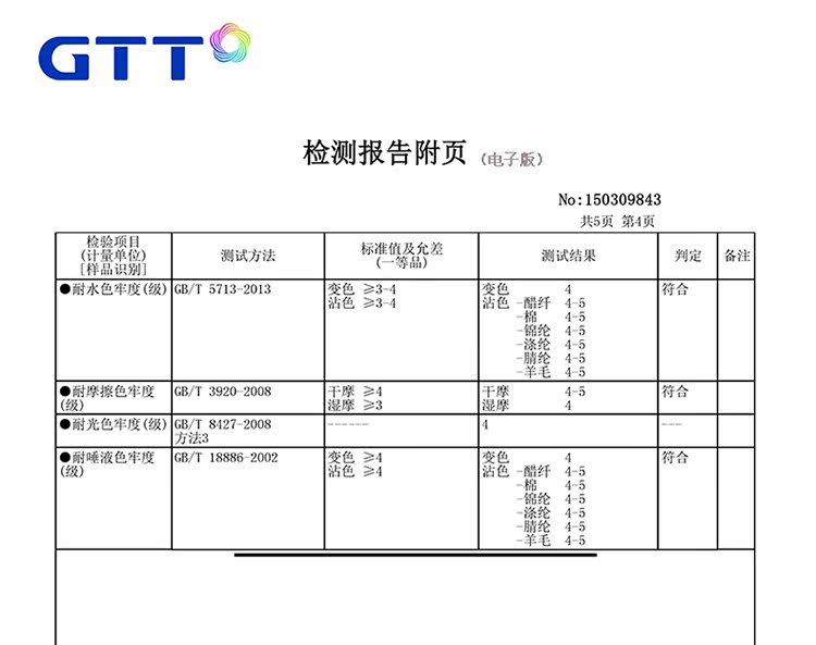 Gilet enfant FUJINOKI - Ref 2069463 Image 33