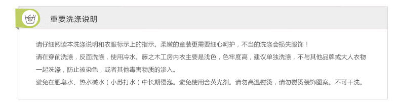 Gilet enfant FUJINOKI - Ref 2069463 Image 10