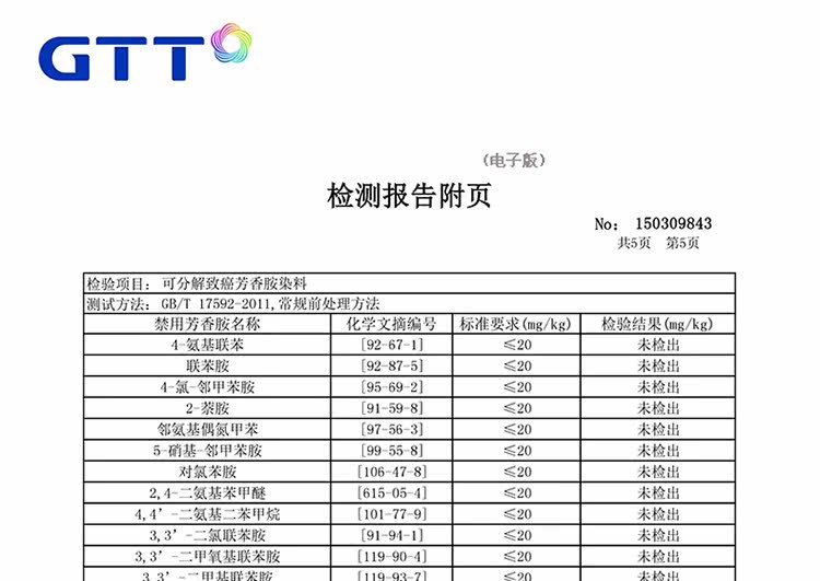 Gilet enfant FUJINOKI - Ref 2069463 Image 35