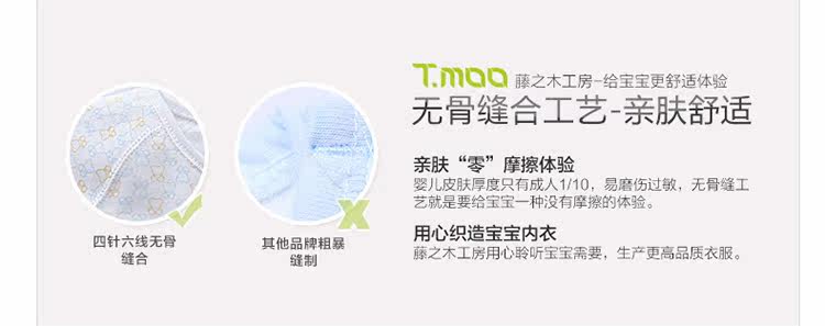 Gilet enfant FUJINOKI - Ref 2069463 Image 20