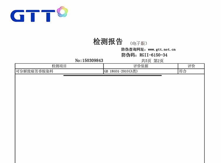 Gilet enfant FUJINOKI - Ref 2069463 Image 29