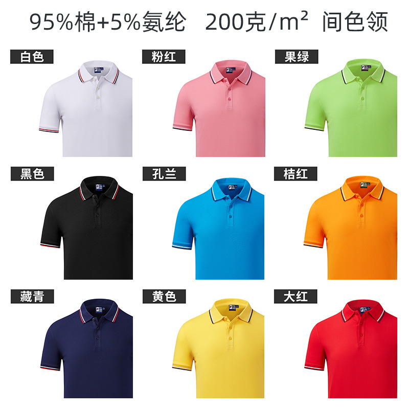 Chất lượng cao bông amoniac ngắn tay kinh doanh ve áo quần áo T-shirt lớp áo bông polo nam giới có thể được in biểu tượng thêu tùy chỉnh