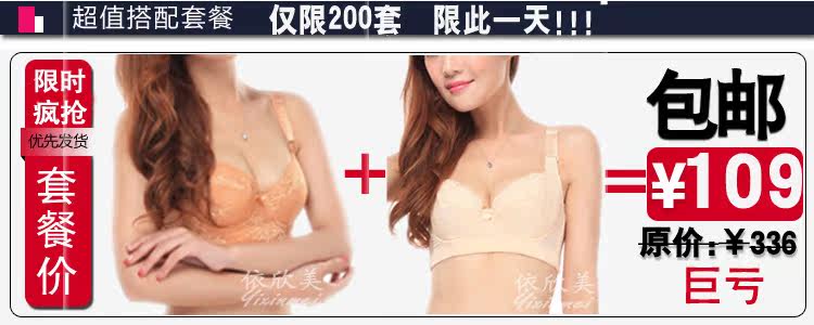 Corset - Ref 675400 Image 8