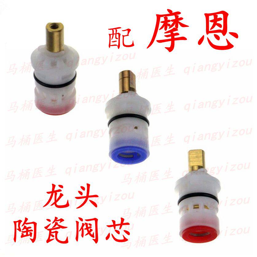 Apply Morn Hot And Cold Taps Maintenance Accessories Bathtub Shower Wash Basin Water Mixing Valves Ceramic Valve Core Valves