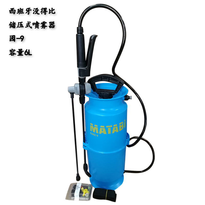 Spanish Imported Midebi Garden Type 9 Manual Spray Sprayer Mosquito Killer
