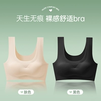 [Жилет-бесшовный] Черный + цвет кожи