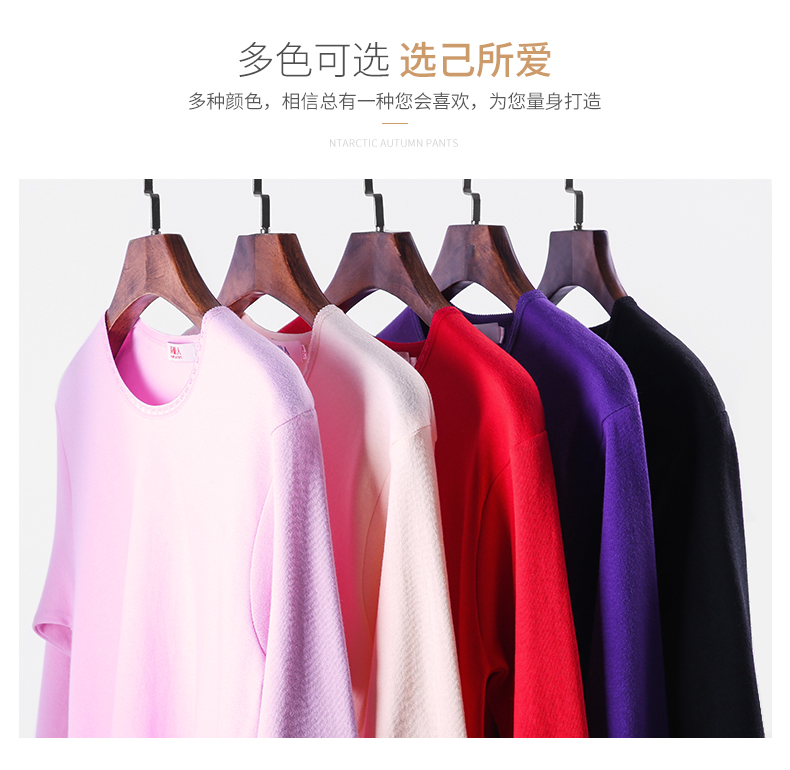 Quần áo nữ mùa thu Nam Cực quần dài phần mỏng chạm đáy Áo len cotton mỏng đồ lót nhiệt thiết lập cotton mùa đông đồ bộ mặc nhà cao cấp