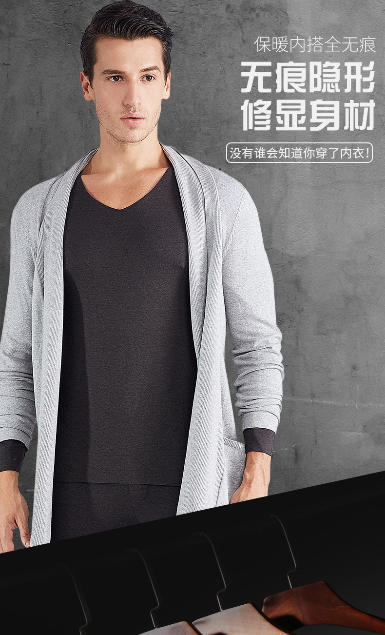 Nam Cực không có dấu vết nhiệt đồ lót nam phù hợp với cơn sốt xỉa chật V-cổ mỏng phần quần áo mùa thu quần dài chạm đáy áo đồ lót nữ dày