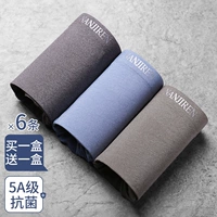 Модернизированная модель B [Отправить 1 коробку той же модели, 6 в руку] бутик -коробки без трассов