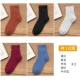 Rust Red+Black+Rice White+Wine Red+Denim Blue x2