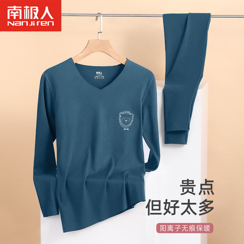 South Pole men's men's warm underwear No Marks-Down Self-heating Winter hit bottom and autumn clothes sanitary pants 2021 new